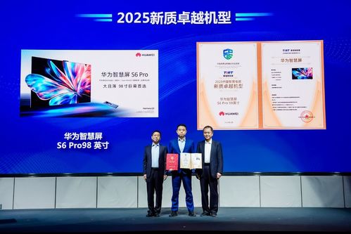 中國消費品質量安全提升行動啟動，電子產品技術創新引領智慧生活新風尚