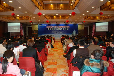 信息化技術(shù)服務(wù)低碳經(jīng)濟(jì)——北京郵電大學(xué)第十屆工商管理新年論壇圓滿落幕